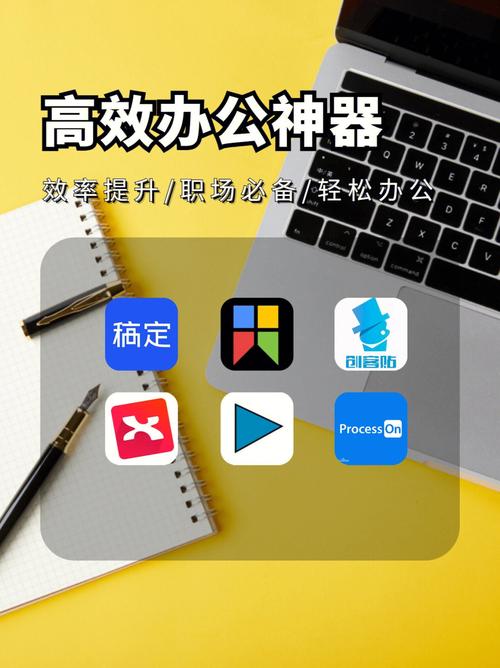 2023 国精产品：高效便捷的办公神器，让你的工作更轻松