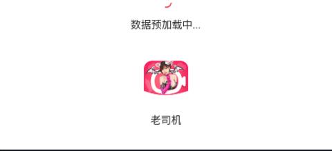 女人脱精光直播 app 大全，一款提供各类脱精光直播的应用软件，满足你所有需求