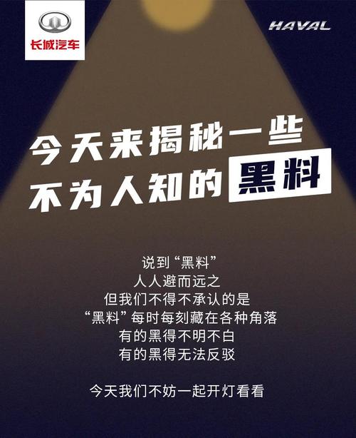 黑料热点事件吃瓜网曝黑料不打烊，一手黑料资讯全知道