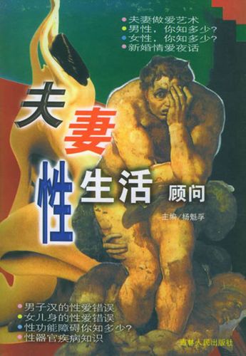 欧美群妇大交换中文字幕：带来全新刺激的两性体验