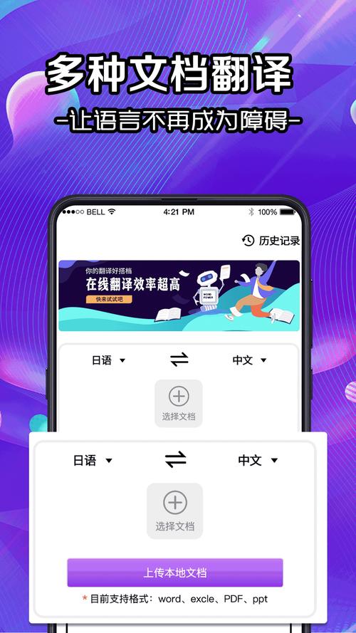 福建菠萝导航隐藏 APP 入口——一款实用的导航软件