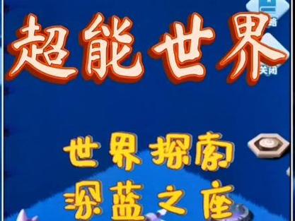 探索鸡腿杖属性的神秘世界：营养美味与独特功能的完美结合之旅