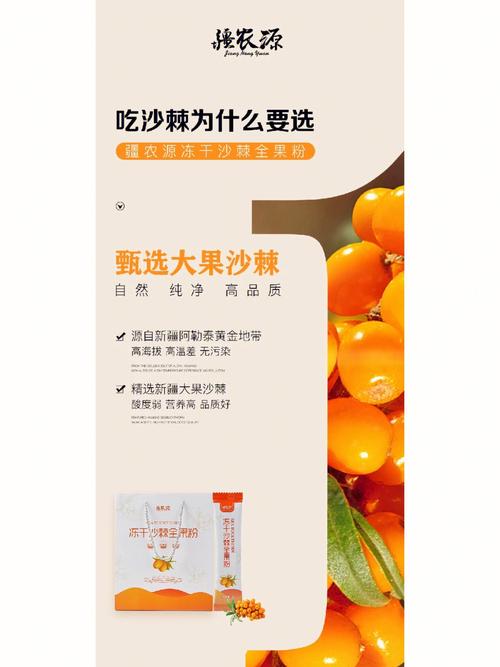 17c 起草红桃国际，打造高品质保健品