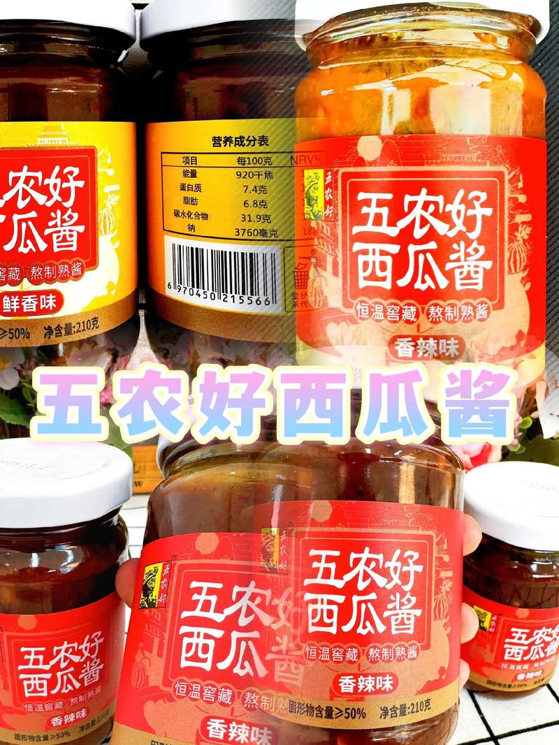 吃她的 R 头品牌零食，味道鲜美，口感丰富，营养健康，是您休闲娱乐的最佳选择