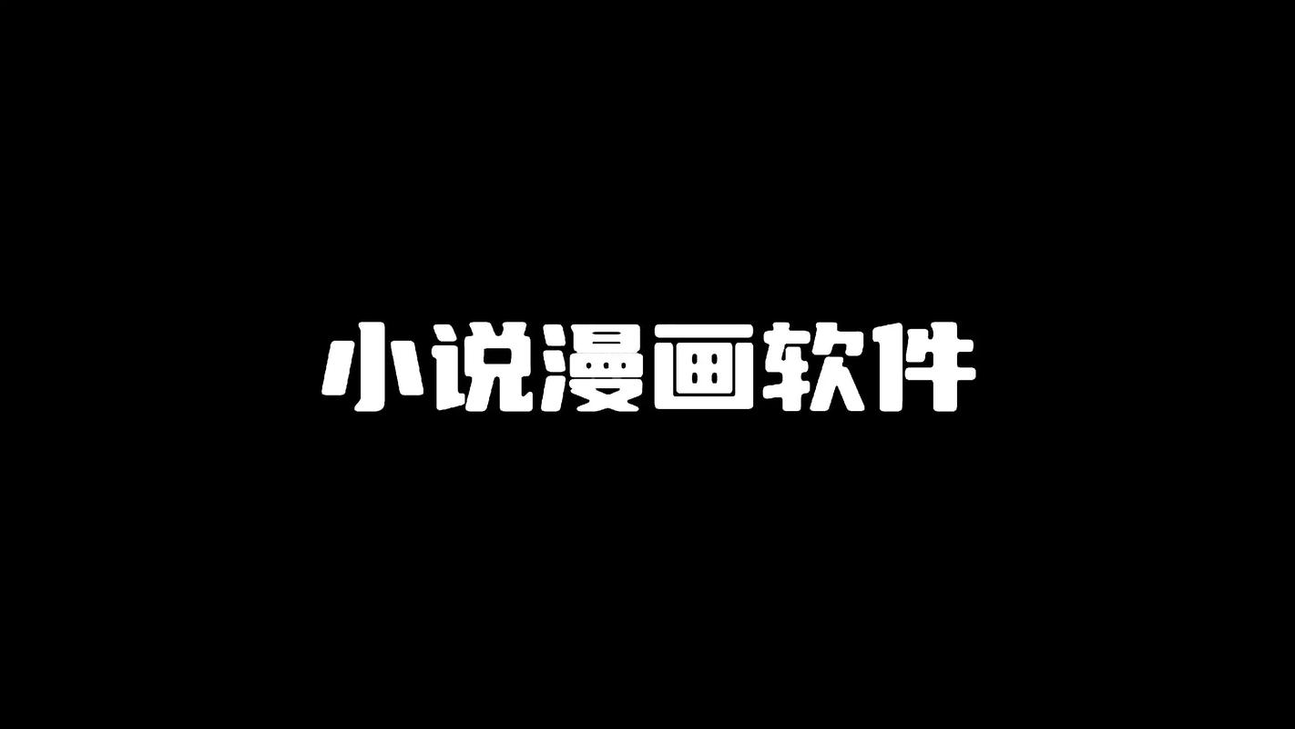 亚洲区色情区激情区小说公交车载安卓-IOS 双系统纯净版，海量小说，一键缓存，免费阅读