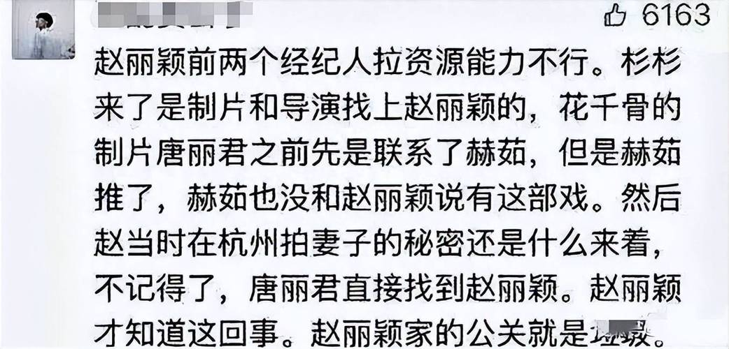 女明星 h 合成图的背后，是无数的谣言和诋毁