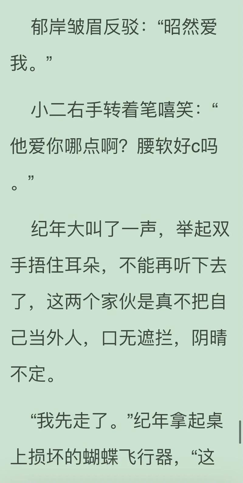 悬疑小说：双男主每天都在噩梦中醒来，他们能找到真相吗？