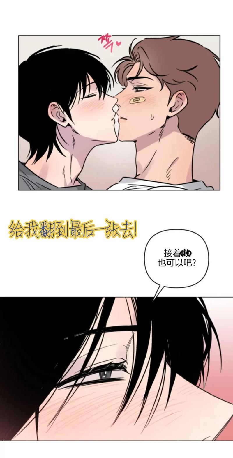 羞羞漫画漫画登录页面免费漫画入口，涵盖各种类型的漫画，满足不同用户的需求