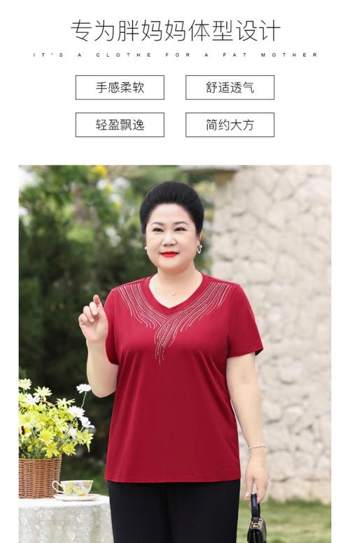 bbwbig 硕大无比胖老太太专属中老年全棉宽松舒适休闲大码短袖 T 恤