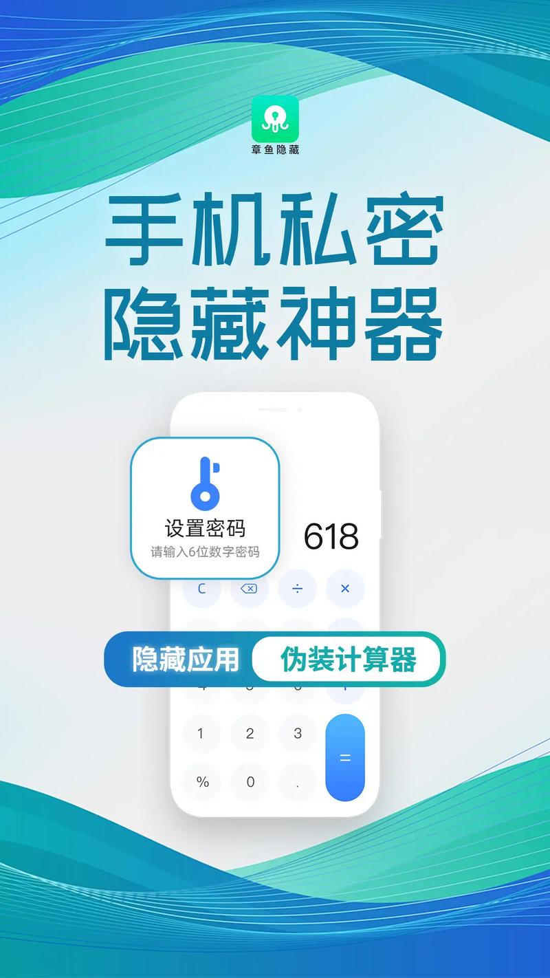 夜里 100 种禁用软件 APP，夜间必备的隐私保护神器