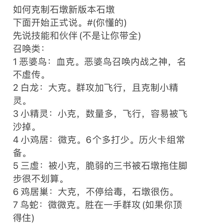 哈利波特魔法觉醒追忆之境第23层攻略详解：策略打法与战斗技巧分享