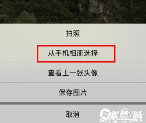 微信操作指南：和平精英如何轻松更换头像