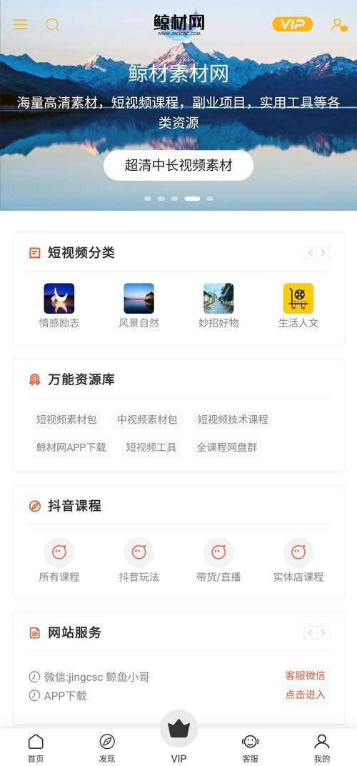 热门的差差差很疼 APP 免费大全 B 站，涵盖多种类型的视频，满足不同用户的需求