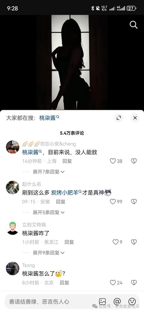 吃瓜网-免费吃瓜黑料泄密，一手娱乐资讯、明星八卦、网红趣闻等你来看