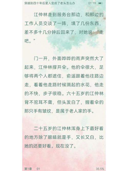 教官脔到她哭 h 粗话 H 文：男女主角互动，激情不断