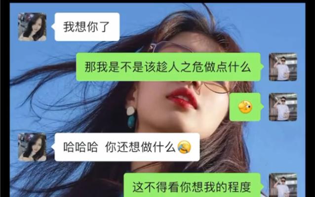 女生说想你大棒棒？试试这款 XX 牌 XX，让你更自信