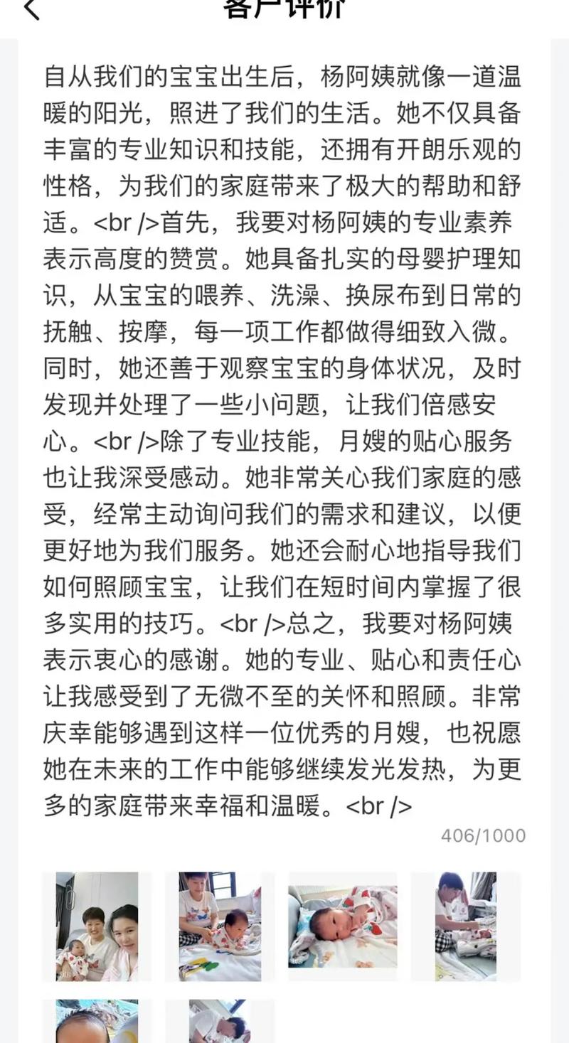 办公室强肝：独特的播出方式与高度评价