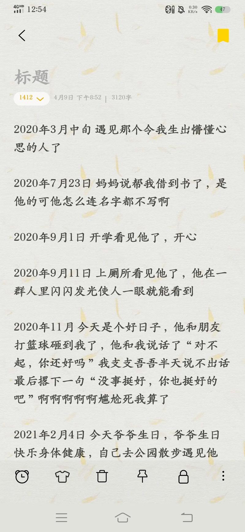 玩出新鲜感，3 人个人换着玩感受