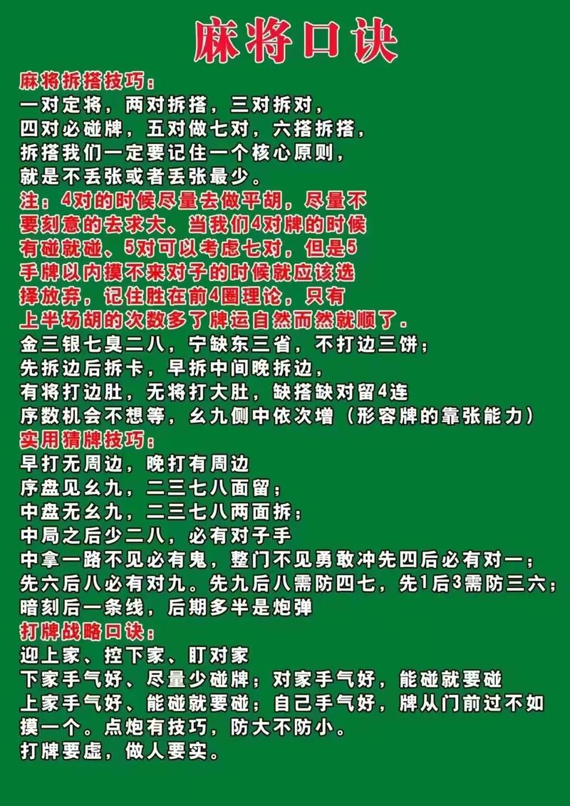 梦幻诛仙手游剑荡八荒获取攻略：解锁剑荡八荒的实战方法与技巧