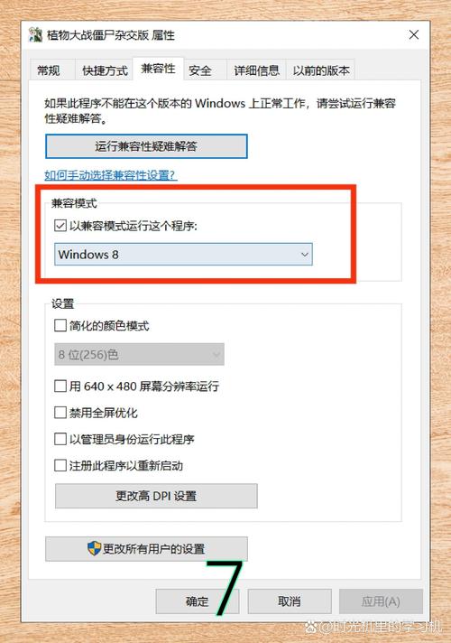 脑力达人应用闪退解决方案：全面解析闪退原因及有效应对方法