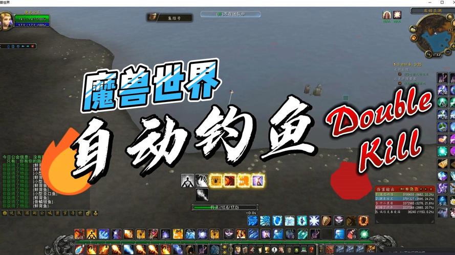 《魔兽世界10.0:全新钓鱼交互键与高阶钓鱼技巧攻略》