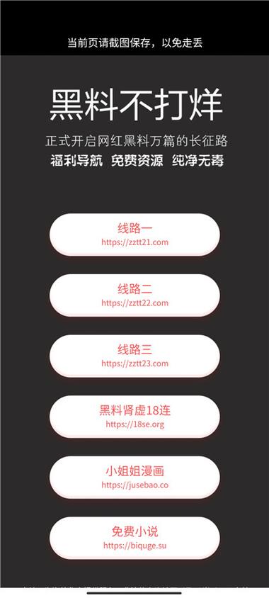 万篇长征-黑料不打烊 668SU，用心整理每一篇黑料，让你的阅读更有价值