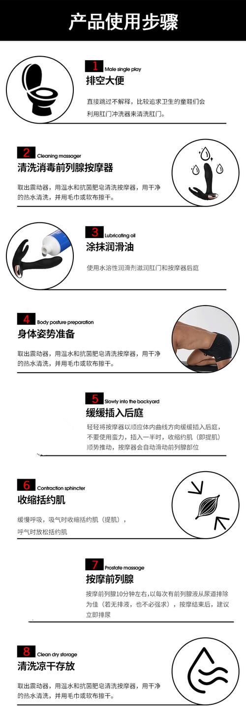 鸳鸯浴必备,让你与伴侣在洗澡时更亲密的 GAY 情趣用品