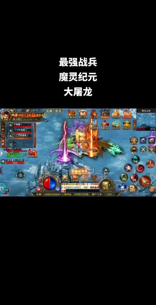 魔灵契约下的平民获取神秘魔灵方法与策略详解