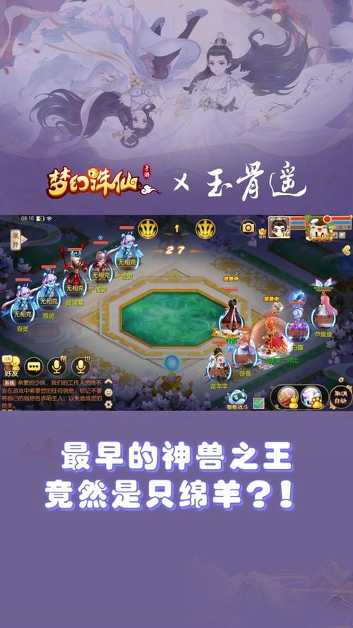 梦幻诛仙手游神兽魔兽获取攻略：揭秘神兽魔兽的获取途径与方式