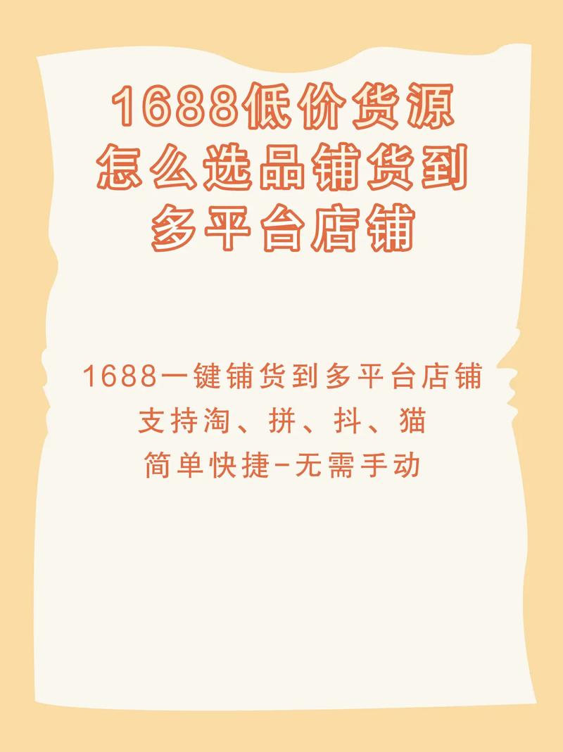 国内产品网站 1688 入口，批发采购上 1688，源头好货更低价