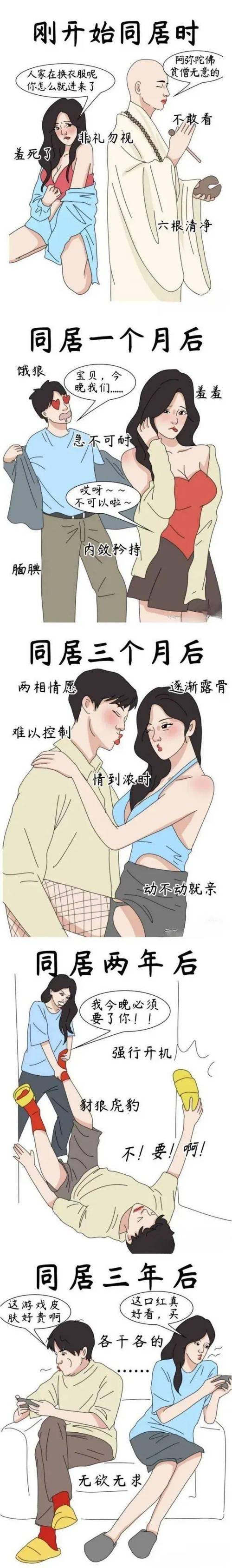 羞羞漫画_一款为看漫画的人而生的漫画_，满足你的所有需求