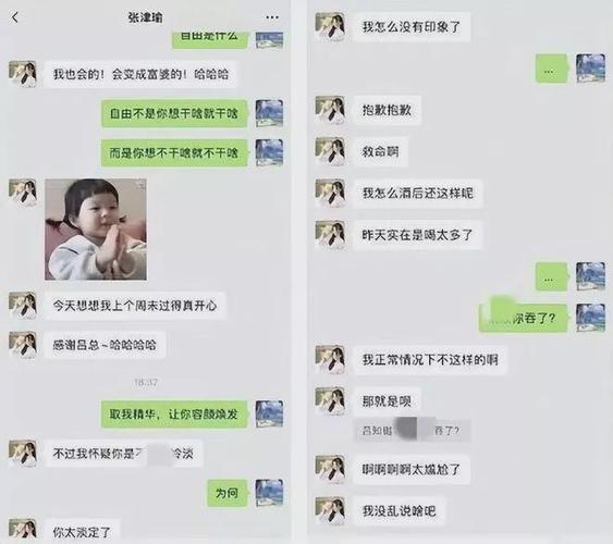 张津瑜 6 分 30 秒视频流出，究竟是道德的缺失还是人性的沦丧？