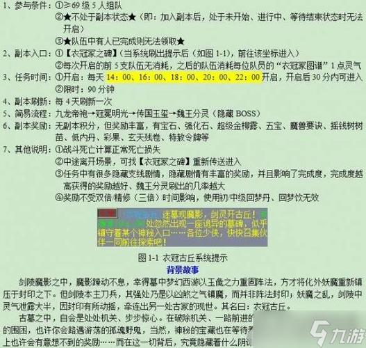 偶像梦幻祭手游挖矿攻略：专业级深度挖掘与资源利用技巧全解析