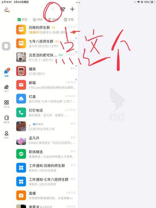 明日之后：解锁安全锁密码的实用技巧与操作指南