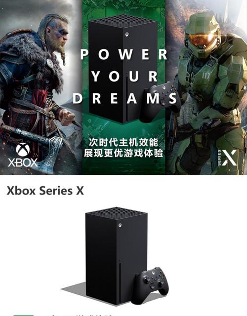 欧版 Xbox Series XS 次世代游戏主机，性能强劲，带给你身临其境般的游戏体验