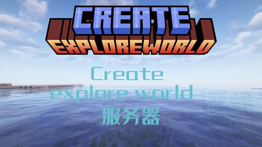 暴躁老外玩 minecraft 高清服务器再次升级，全新体验等你来