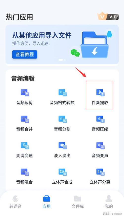 音乐老师兔子弹弹：一款专为音乐爱好者打造的免费在线乐器教学软件