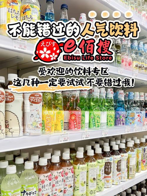 后小烧货水：全新一代功能饮料，让你能量满满