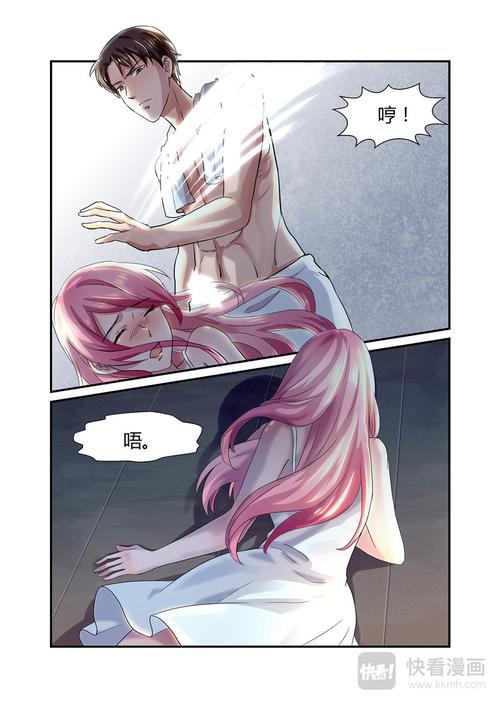 妖精漫画免费登录页面看，超多精彩国漫等你