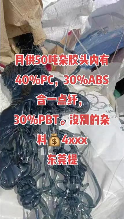 黑料网独家猛料曝光揭秘：XXXXXX（产品介绍），带你探索真相