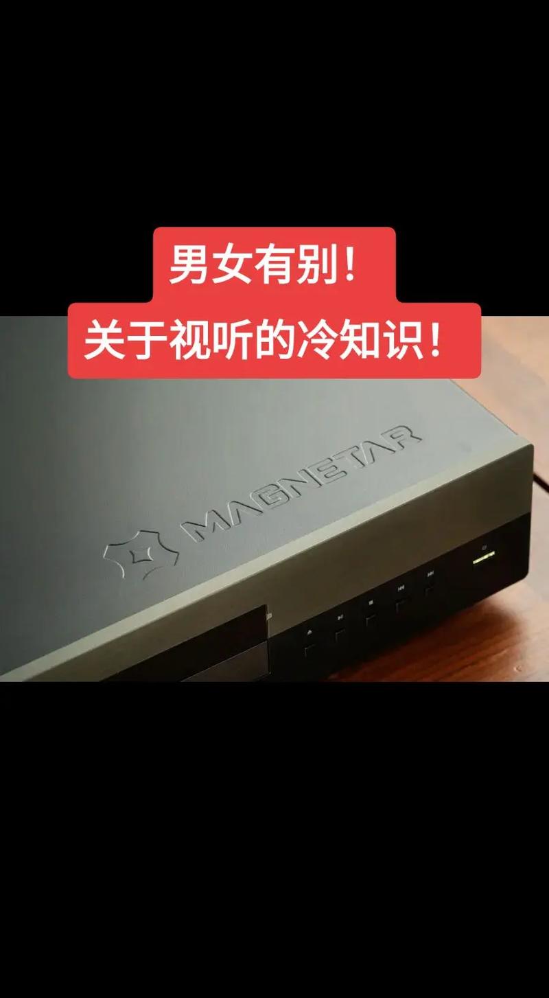 xbox one 播放 dvd 的碟片，兼容多种格式，即插即用，带来家庭影院般的视听享受