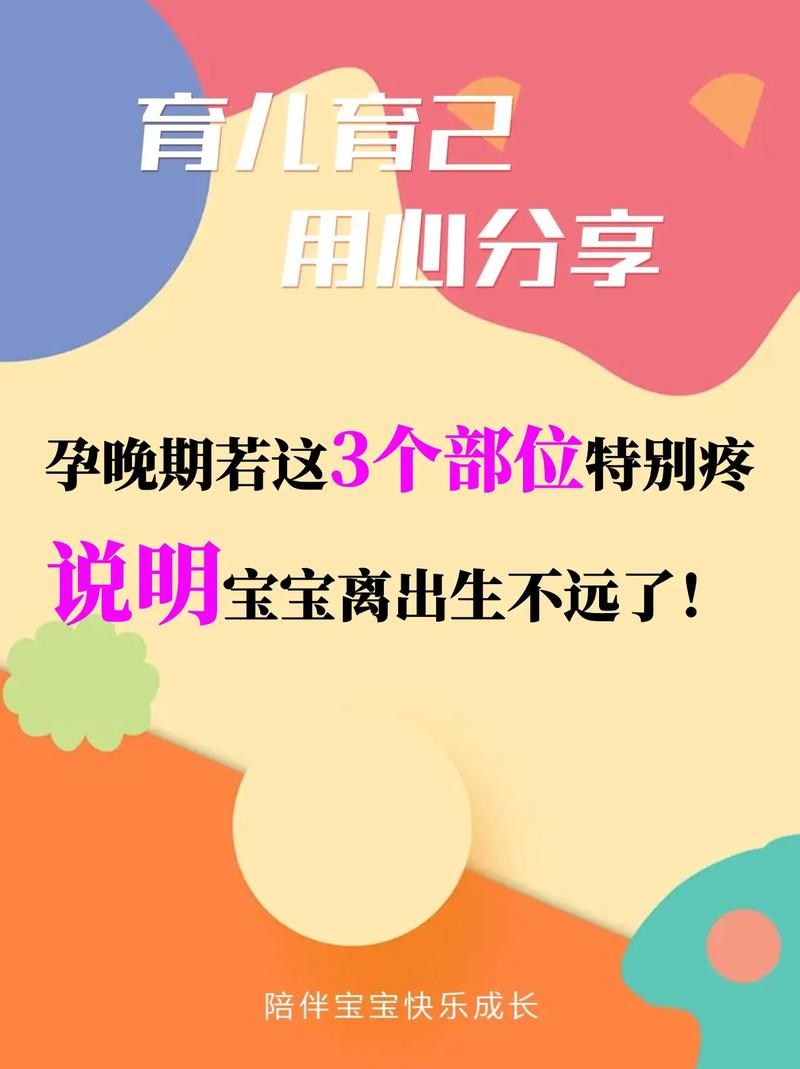 在睡前 c1v1 孕晚期，使用它让你和宝宝安心入睡