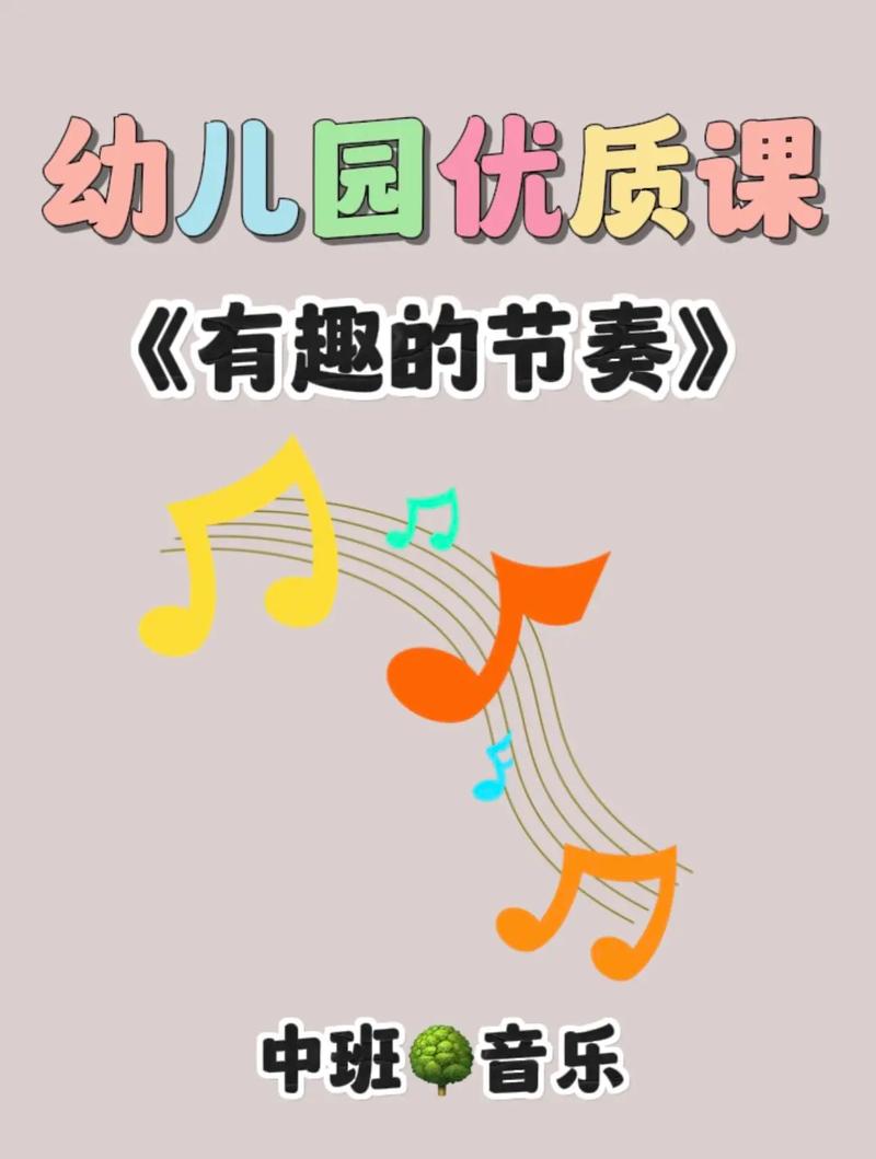 体验独特的音乐节奏，感受铜铜铜锵锵锵锵锵游戏的魅力