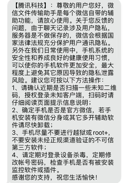 晚上必备的禁用 10 大软件入口，保护你的隐私安全