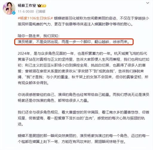 暗黑爆料社区热门话题——第一时间了解娱乐圈最新动态