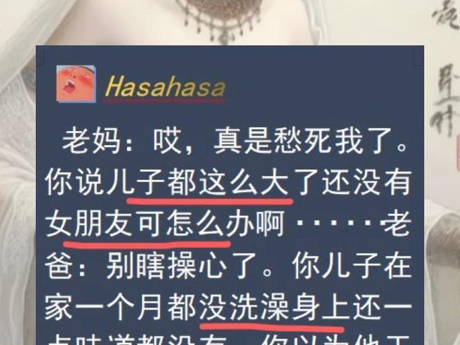 震惊儿子能让妈妈怀孕生孩子，这是科学还是逆天？