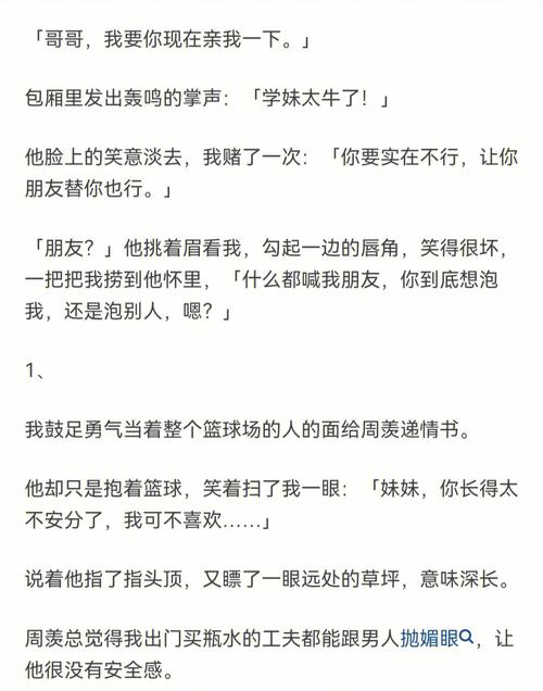 最新推出的手开始不安分的上下游小说，带你体验全新的阅读感受