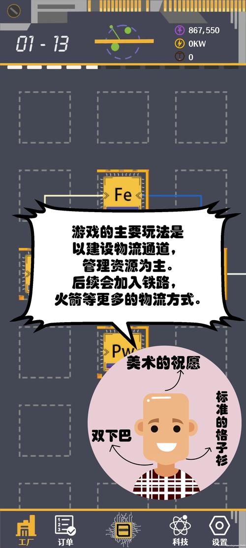 泰勒计划究竟有多吸引人？全面解析泰勒计划的乐趣与特色简介