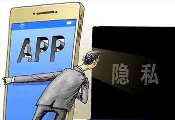 免费夜里十大禁用 APP 软件，保护个人隐私，远离不良信息