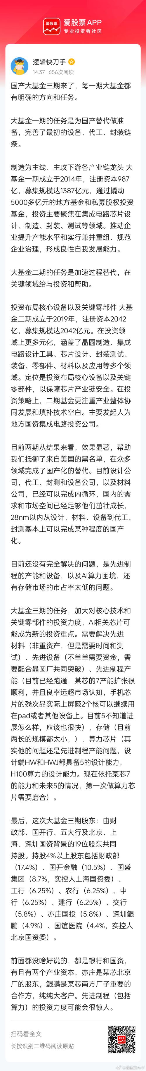 国产免费一期二期三期的区别在于内容和功能的逐渐完善